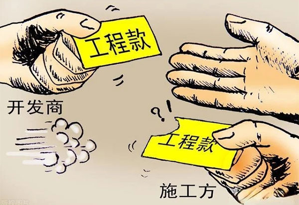 工程款催收要賬