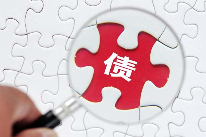 煙臺要賬公司合法討債