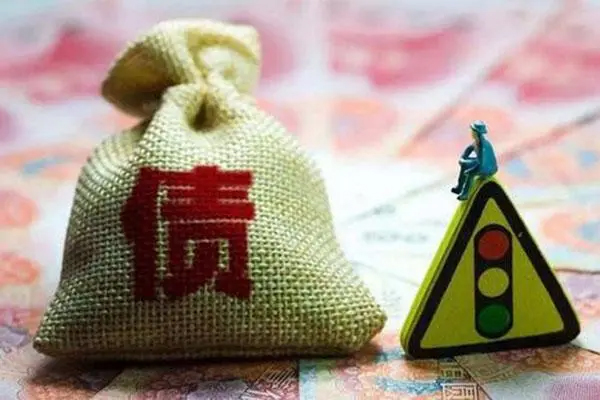 山西要賬公司